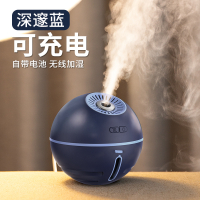 USB加湿器办公室法耐(FANAI)小型空气卧室学生宿舍家 升级充电款☆[深邃蓝]大雾量☆纳米雾化☆10小时加湿
