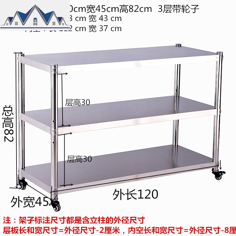 可移动置物架厨房微波炉烤箱架收纳架不锈钢货架落地3层带轮架子 三维工匠高清大图