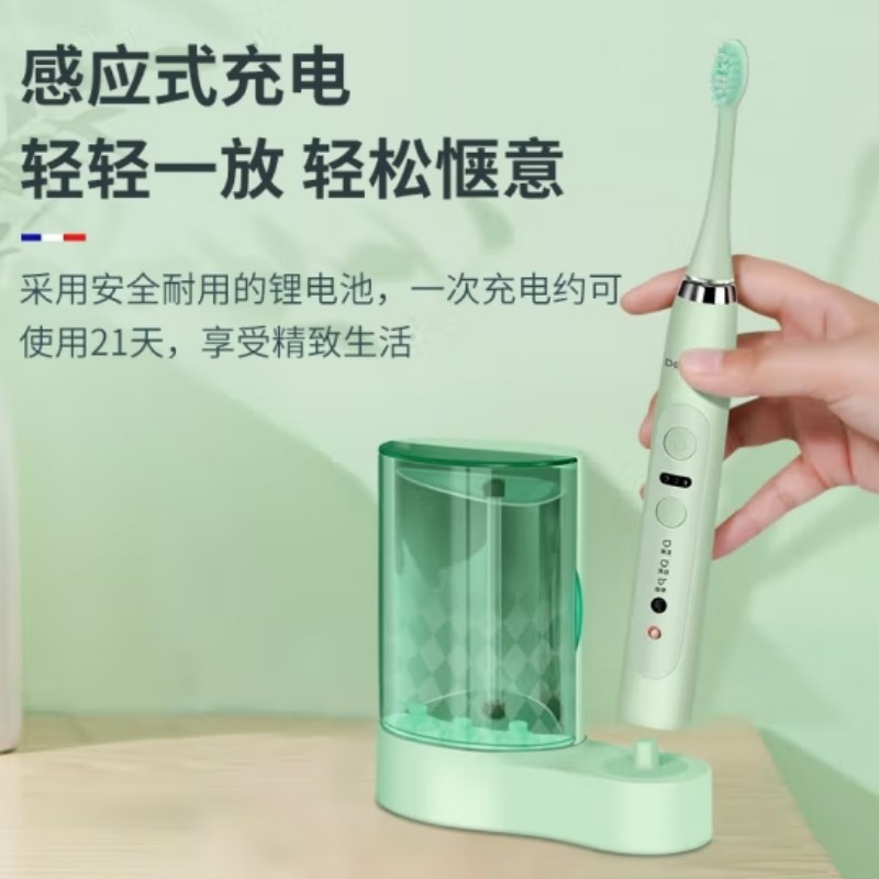 迪斯 成人电动牙刷颜色随机 DE-D20高清大图