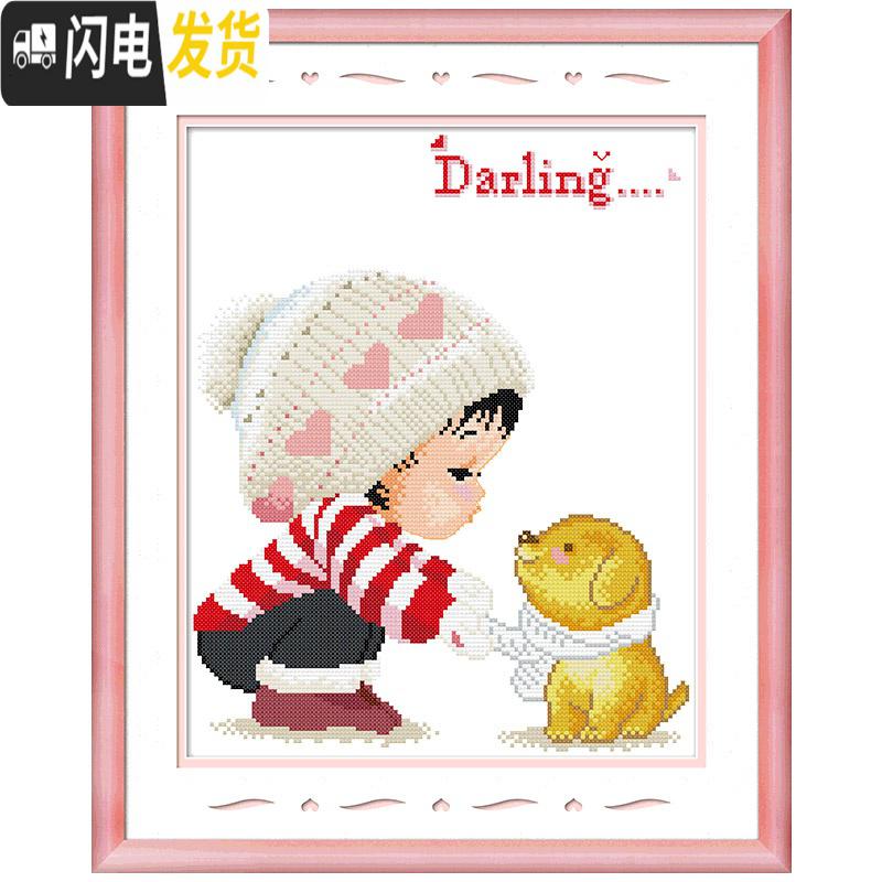 三维工匠十字绣小件2019新款绣卡通可爱儿童房卧室线绣小幅 [国产生态棉3股线绣][型号3204][尺寸37*45cm]高清大图