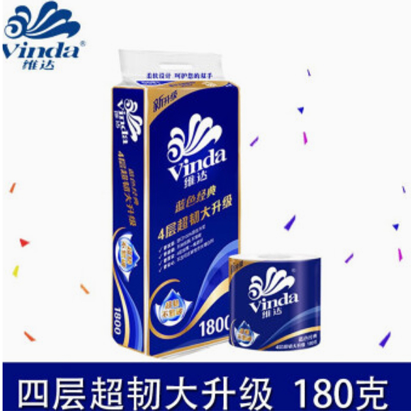 维达蓝色经典4层小卷纸180g×10卷/提卫生卷筒纸纸巾加厚V4028高清大图