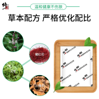 修正 足光粉脚气脚臭泡脚药粉香港脚烂脚丫足浴包足光散非喷剂药膏 足部护理用品 20克*3袋/一盒装