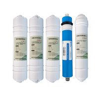 泉界（QUANJIE） 直饮机通用100G五级反渗透滤芯过滤器商用净水器 100G全套滤芯（五支）