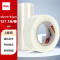得力(deli)单筒装 高透封箱胶带30184封箱胶带45mm*150y*45um(6卷/筒)(普透)文具快递打包胶带