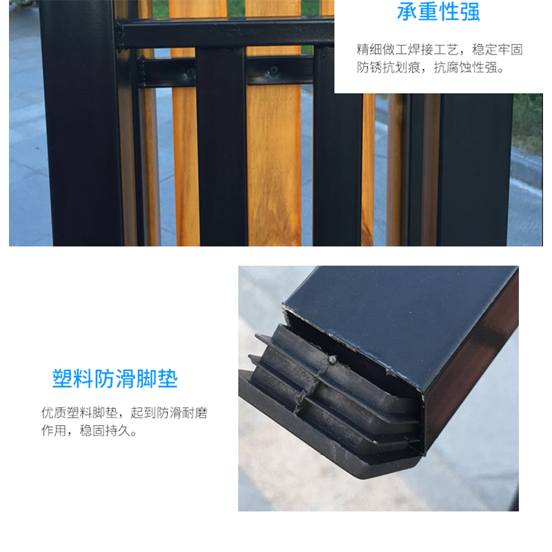 鑫龙悦 户外排椅 长凳 2米含鞋架 个高清大图