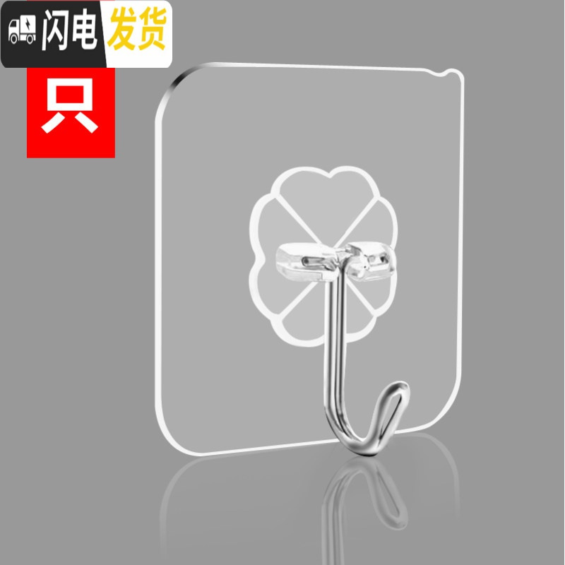 三维工匠免打孔衣钩挂钩强力粘胶吸盘后钩厨房贴墙壁壁挂承重无痕贴粘钩 透明粘钩/60只装(承重20斤)