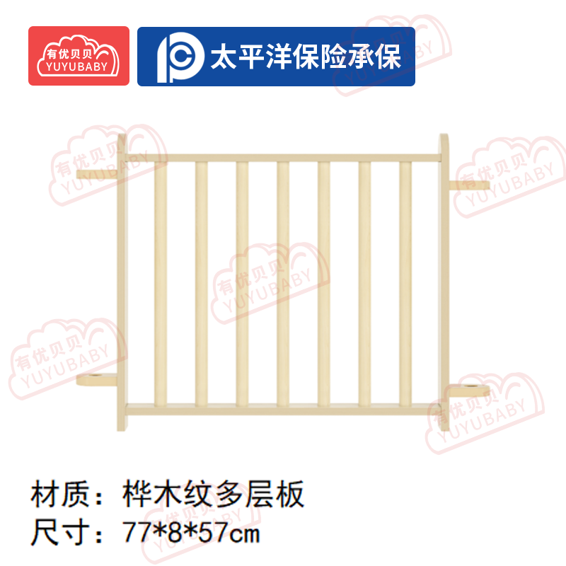 有优贝贝(YUYUBABY)幼儿园儿童室内户外玩具游乐设施 栅栏护栏高清大图