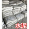 FPBQ 32.5水泥50公斤/袋 石子 沙子 砖配料 高强度速干当地品牌(品牌差异)