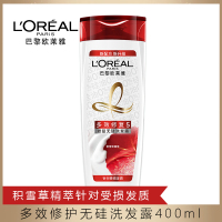 欧莱雅(LOREAL)多效修复无硅洗发露 400ml（新老包装随机发货）