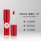 谜尚(Missha) 谜尚LINE FRIENDS绚彩果冻染唇啫喱 亮橙红正品保证