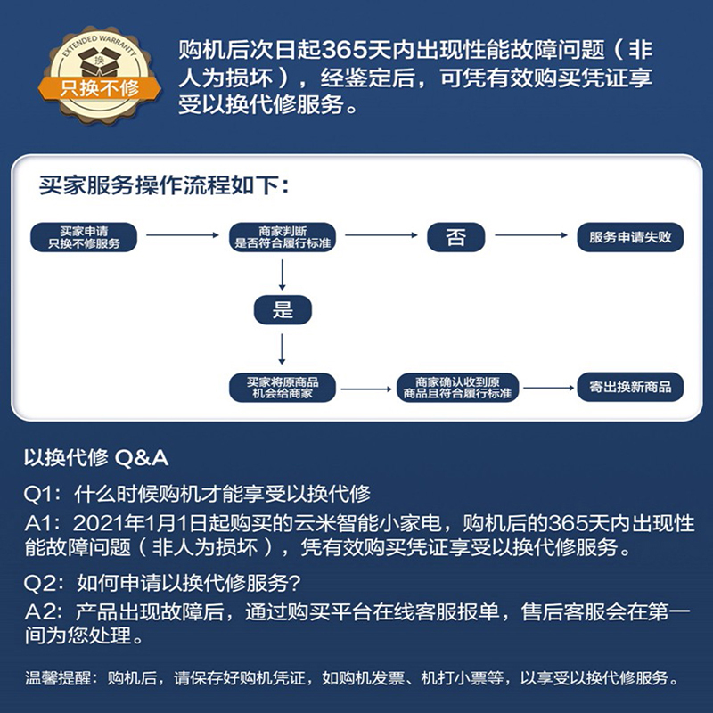 云米凌厉2扫地机器人扫地拖地吸尘三合一自动集尘家用全自动吸尘