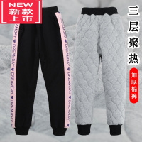 可莉允女童三层加厚棉裤秋冬外穿一条过冬中大儿童北方一体加绒保暖裤子