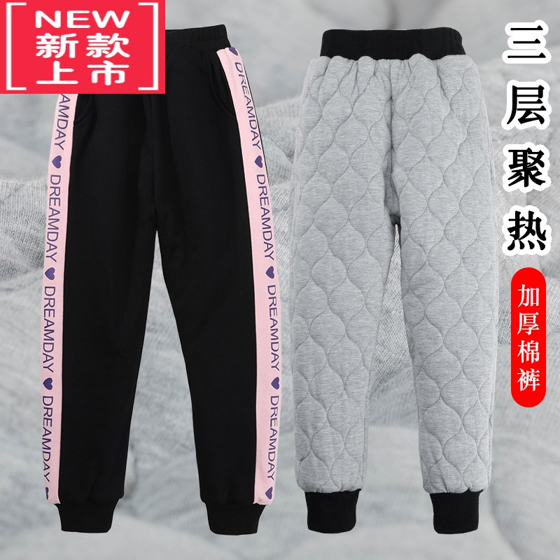 可莉允女童三层加厚棉裤秋冬外穿一条过冬中大儿童北方一体加绒保暖裤子