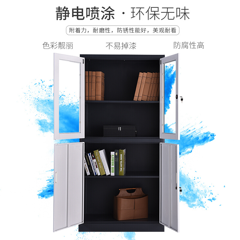 苏美特文件柜办公柜钢制铁皮柜资料档案储物灰白拆装等体器械加厚款