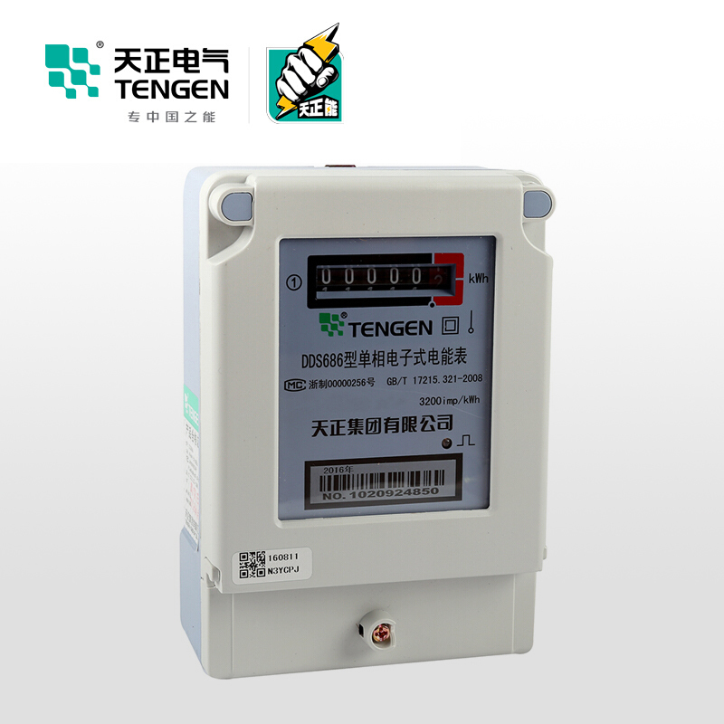 天正电气 DDS686-G 单相 220V 20(80)A 电子式 1.0级 09030270073 电能表电表
