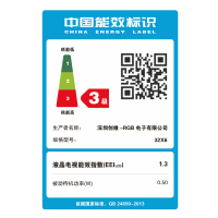 创维(Skyworth) 32X6 高清智能网络LED液晶平板32英寸电视