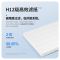 康净之芯适配滤芯6977208200072