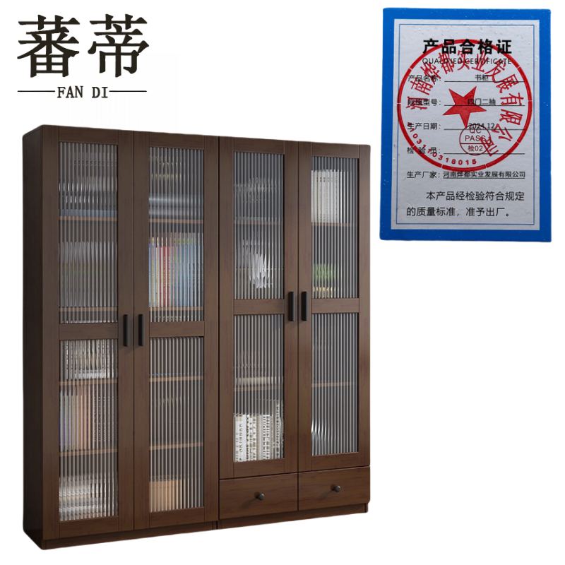蕃蒂书柜四门二抽套高清大图
