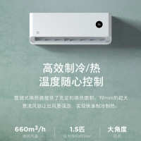 小米 米家互联网空调(1.5匹/变频/一级能效)KFR-35GW/V1C1
