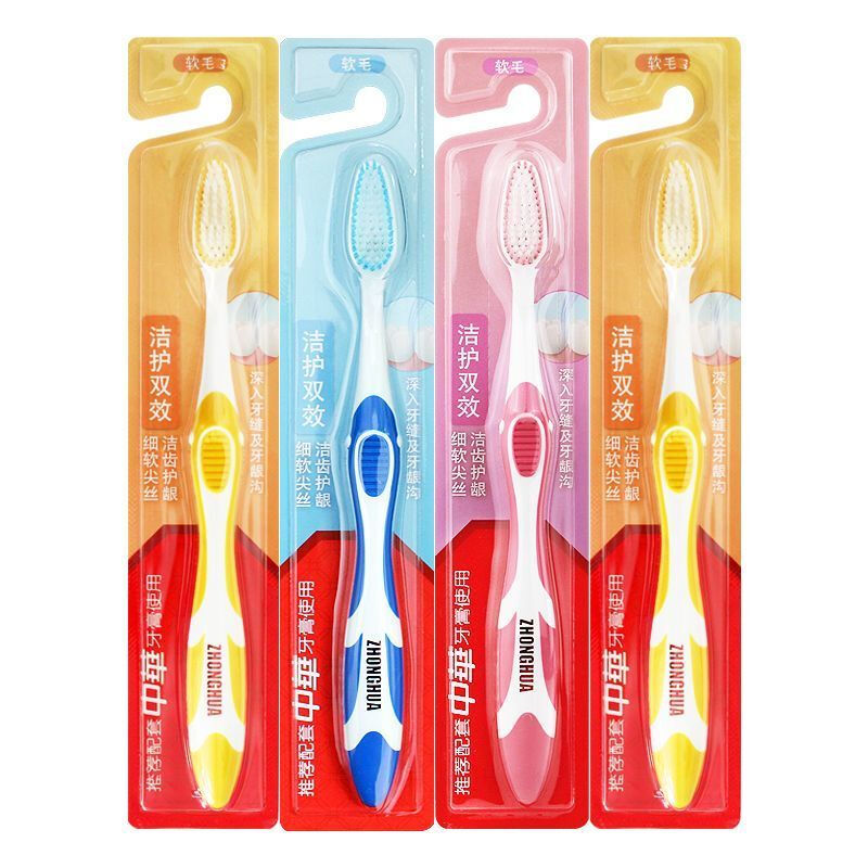 中华 洁护双效软毛牙刷 单支装*4支