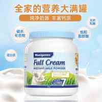 [6罐装]Maxigenes美可卓蓝胖子成人全脂高钙牛奶粉1kg