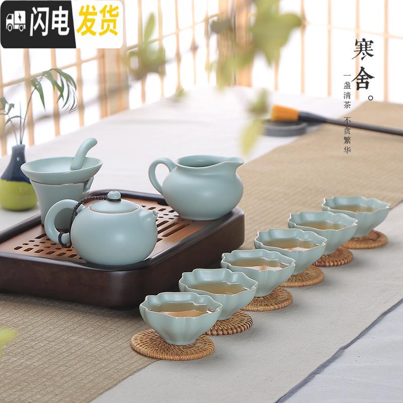 三维工匠 汝窑茶具陶瓷功夫茶具套装家用客厅简约汝瓷整套茶壶茶杯 古典9头装(不含茶盘和杯垫) 9件高清大图
