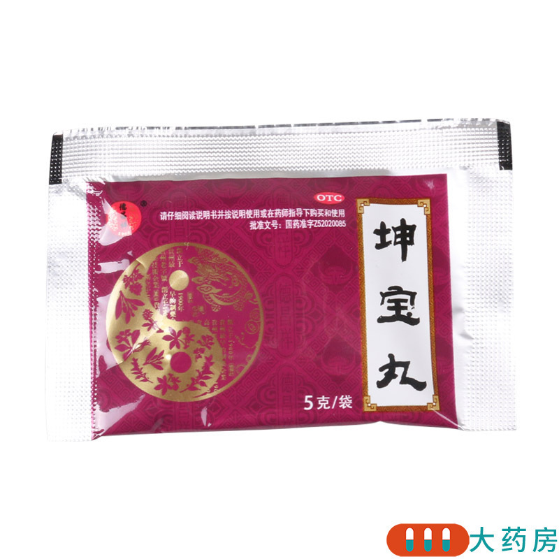 [3盒]德昌祥坤宝丸5g*10袋/盒*3盒头晕耳鸣四肢酸楚失眠心烦月经紊乱