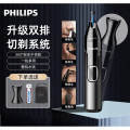 飞利浦（PHILIPS）电动鼻毛修剪器 剃脱毛器 刮鼻毛 男士耳毛眉毛鼻毛修剪器 NT5650/15新品 鼻毛修剪器NT5650/15