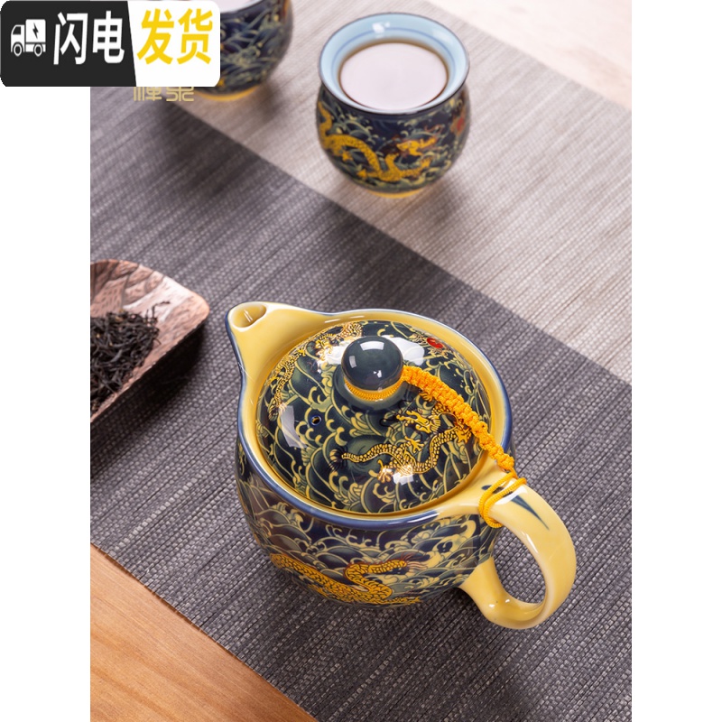 三维工匠茶具套装家用景德镇中式简约现代客厅复古功夫茶陶瓷茶壶茶杯茶盘 七彩黄云龙高清大图