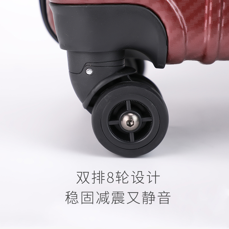 北极绒悦旅系列行李箱TJL202经典竖纹碳纤维纹路