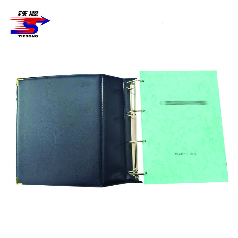 铁凇 蓝色烫金皮夹子 256*312mm 脊6cm 个高清大图