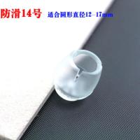 防滑14号8只 静音耐磨硅胶桌椅脚垫桌脚保护套子加厚凳子餐椅腿保护垫椅子脚套