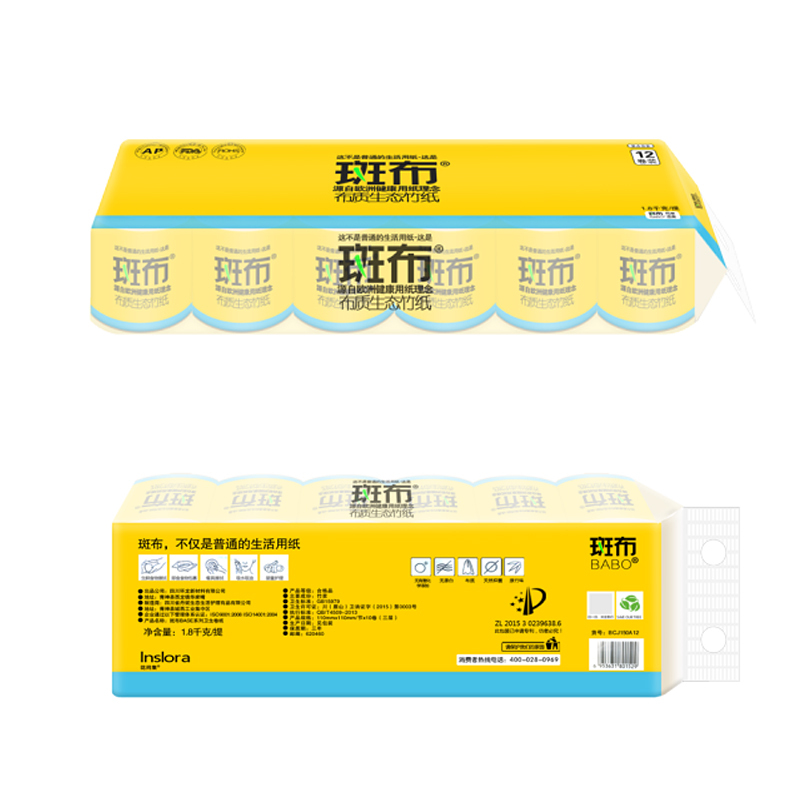 斑布本色家用印花卷筒纸厕纸150g*12卷1800g有芯空芯大卷卫生纸