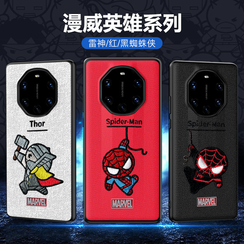 ESCASE 华为mate40RS保时捷手机壳huawei保护套硅胶 软边全包防摔高档刺绣男女同款漫威动漫