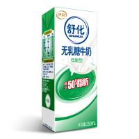 伊利 纯牛奶 舒化低脂无乳糖250ml*12盒