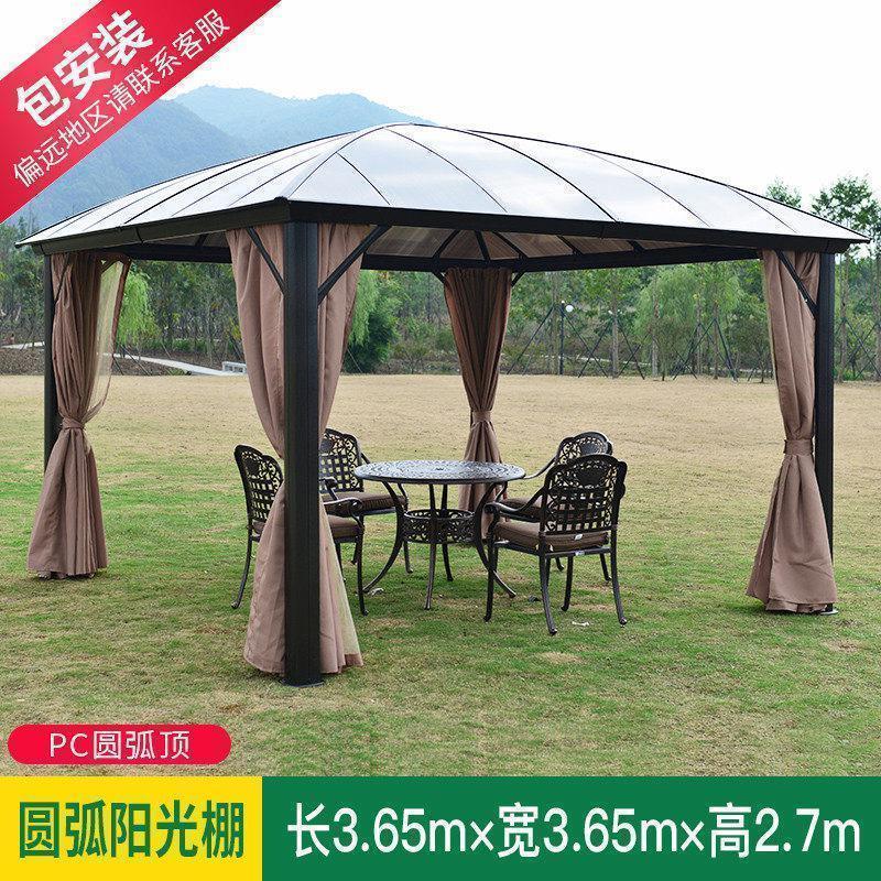 森美人铝合金户外凉亭别墅庭院四角凉亭子花园简易铁艺亭遮阳雨棚 GB豪华圆弧阳光蓬3.65×3.65米【含双帘】