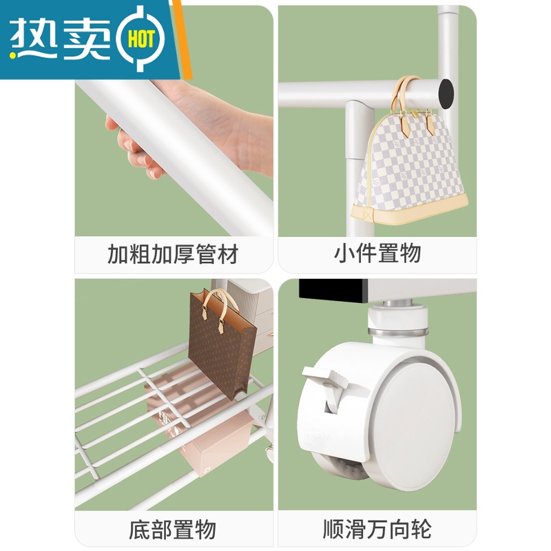 敬平晾衣架落地卧室家用凉衣杆折叠挂衣架室内简易收纳阳台晒衣服架子 1.2米特粗带万向轮-白色?25管粗?方便移动 中高清大图
