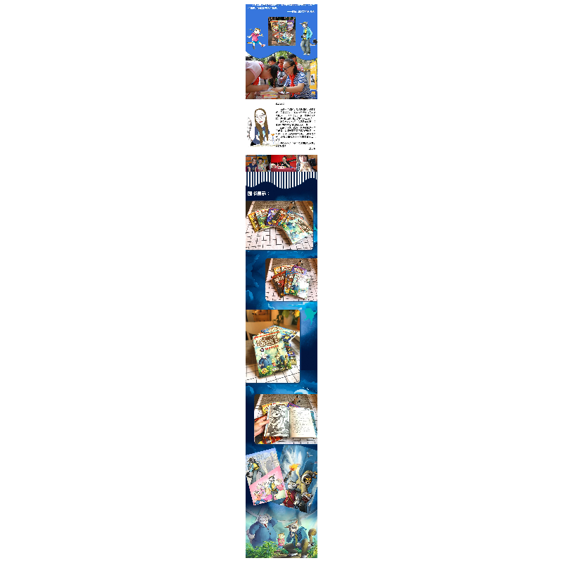 正版新书]漫游蜗牛壳山谷段立欣 著9787531567158高清大图