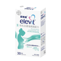 [3盒装][香港直邮]港版爱乐维妈妈dha藻油复合维生素 哺乳期维生素黄金素含叶黄素胡萝卜素DHA营养 30粒