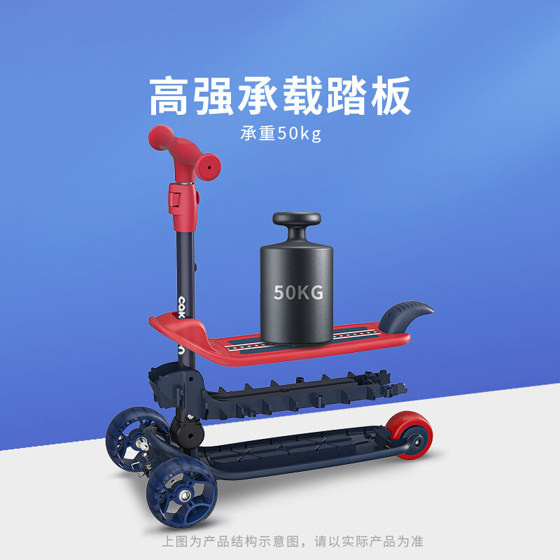 滑板车儿童三合一1-3岁以上宝宝2溜溜滑滑车子可坐可骑小孩单脚滑