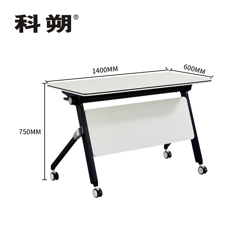 科朔 折叠桌条桌长条会议桌翻版桌会议桌1400W*600D*750H FT-10514