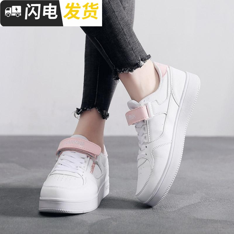 小白鞋女板鞋2022新款百搭秋冬季韩版原宿厚底港风红休闲运动鞋启如休闲鞋休闲鞋