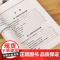 毛泽东选集全套 毛选毛泽东全四册典藏版普及本1-4卷毛泽东文集思想语录箴言重读矛盾论持久战党史书籍