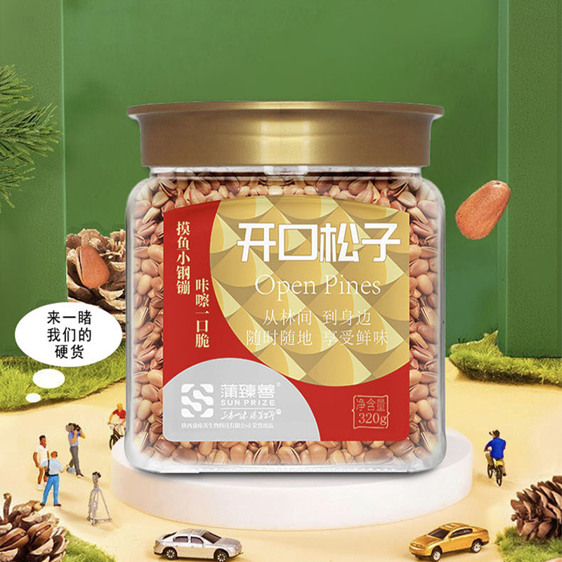 蒲臻善开口松子颗粒饱满松香醇厚原生原材口感绵密优选320g高清大图