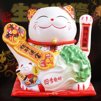 招财猫摆件店铺开业大号电动摇手招财进宝日本财猫居家创意礼品
