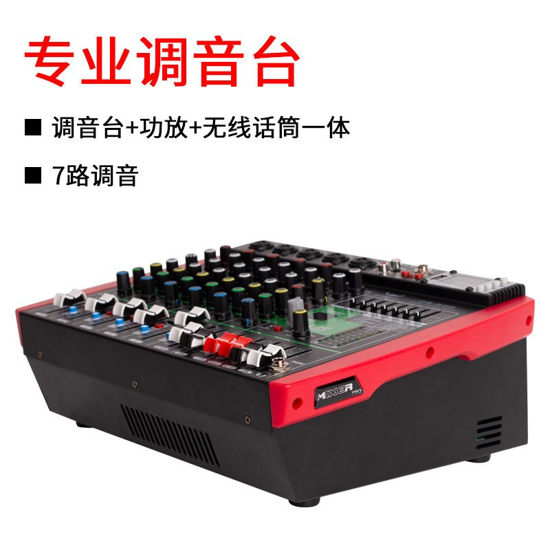 500W音箱大功率专业音响带功放蓝牙调音台+500W双音箱