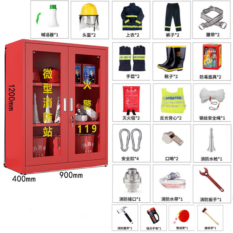 锦北消防器材柜放置工具柜工地商场展示柜应急柜 2人3C认证14款套餐高清大图