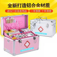 便携式医药箱旅行户外急救包药品收纳包便携式医药包包旅游应急包药箱16寸粉色企业套装