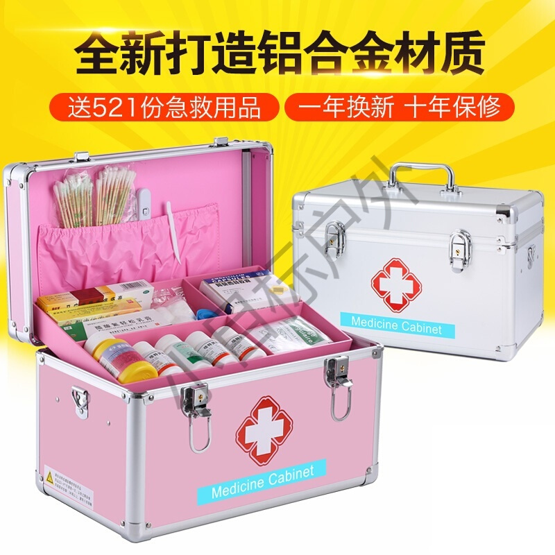 便携式医药箱旅行户外急救包药品收纳包便携式医药包包旅游应急包药箱16寸粉色企业套装