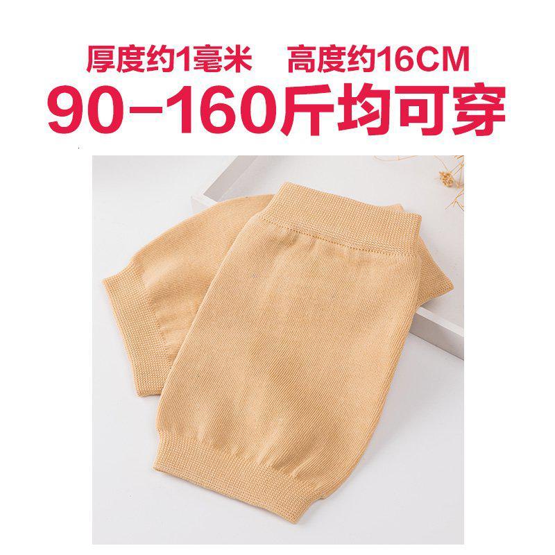 护膝保暖老寒腿关节夏季薄款膝盖运动腿袜套无痕短男女士防滑棉质串得起